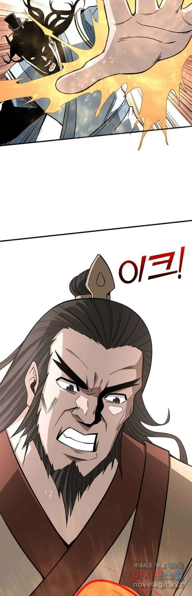 빌런으로 이직하다 252화 33