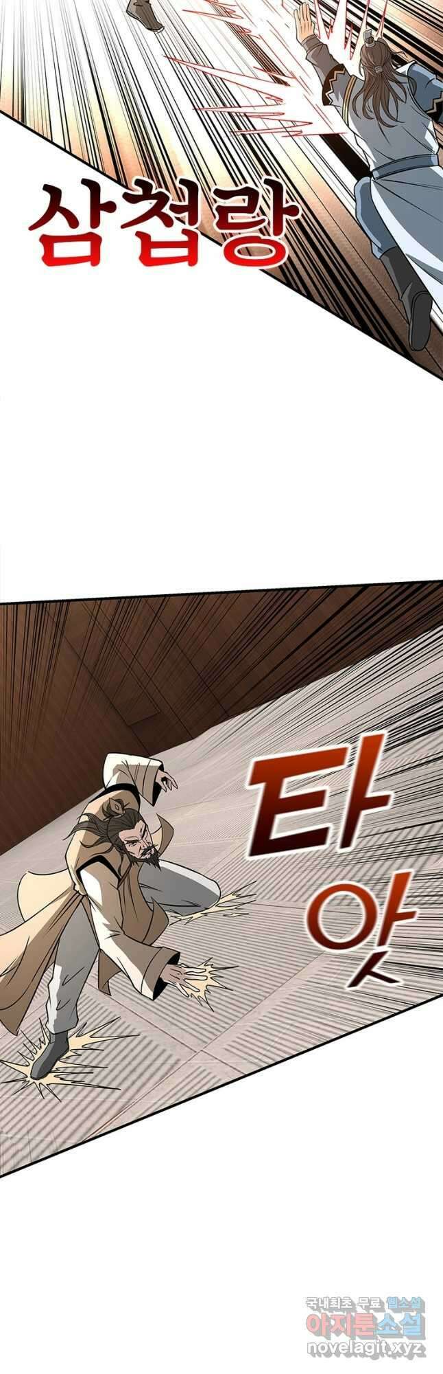 빌런으로 이직하다 252화 35