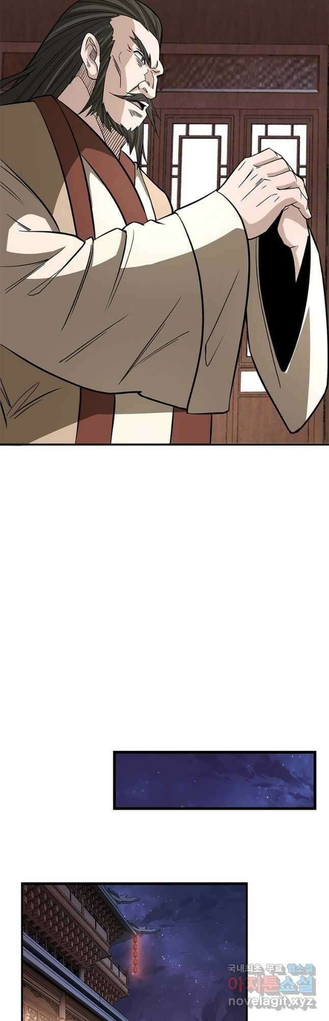 빌런으로 이직하다 252화 37