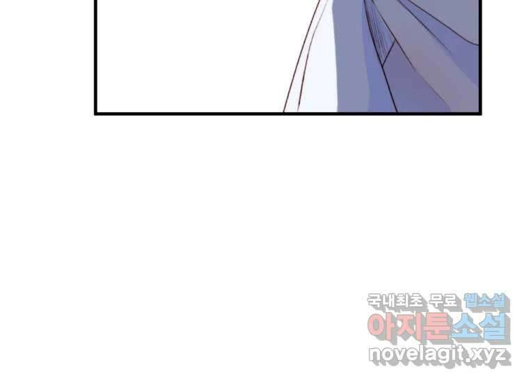 발푸르기스의 너머 21화 34