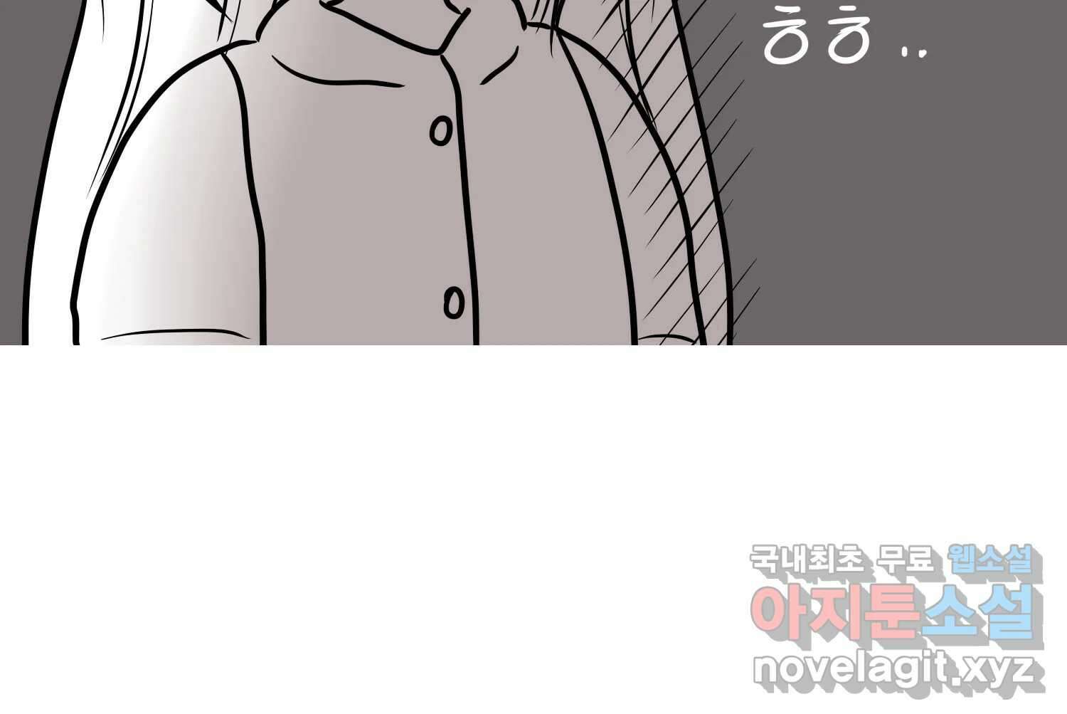 재활용 머학생 23화 의대 팬미팅하는 만화(1) 7