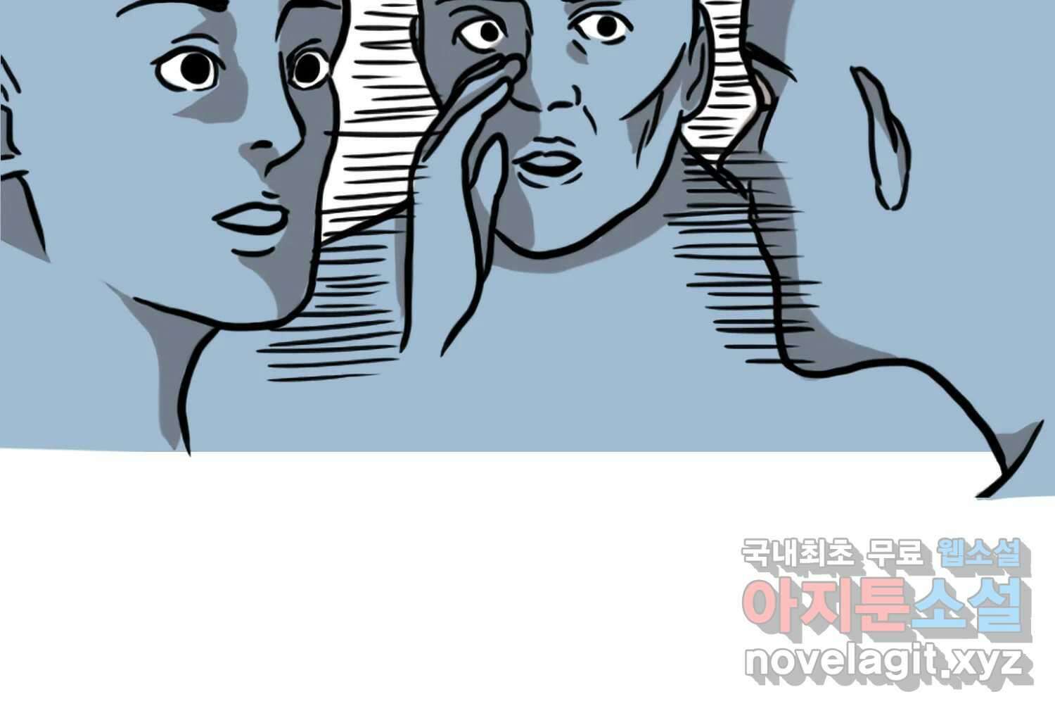 재활용 머학생 23화 의대 팬미팅하는 만화(1) 17