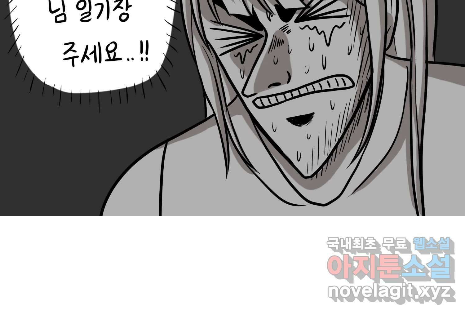 재활용 머학생 23화 의대 팬미팅하는 만화(1) 34