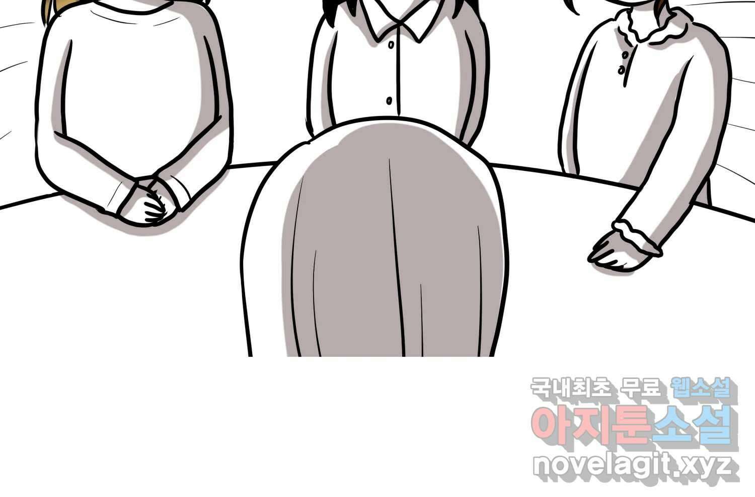 재활용 머학생 23화 의대 팬미팅하는 만화(1) 60