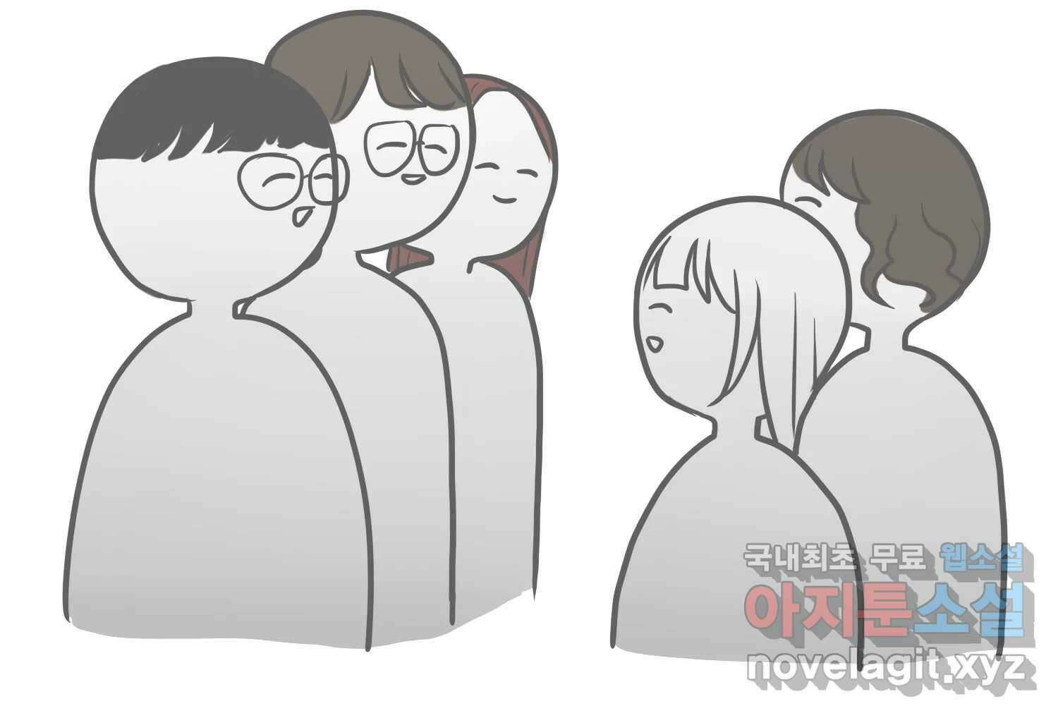 재활용 머학생 23화 의대 팬미팅하는 만화(1) 78