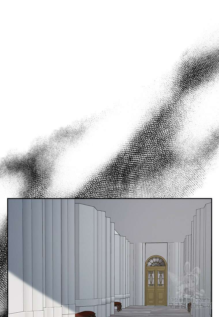 회귀한 김에 복수하겠습니다 63화 10
