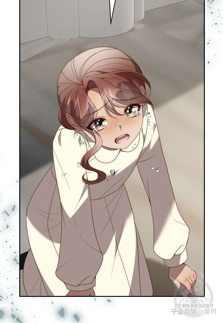 회귀한 김에 복수하겠습니다 63화 15