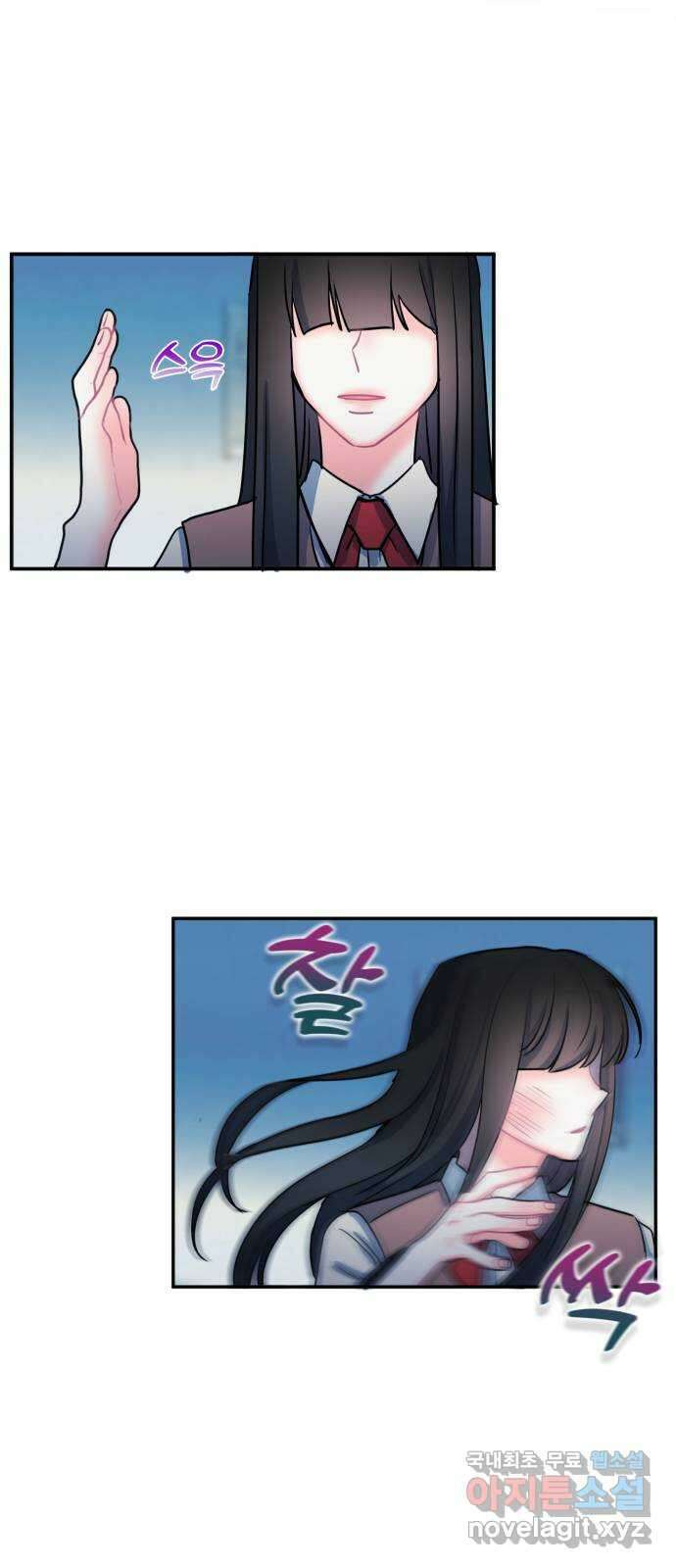 메리의 불타는 행복회로 58화 메리에 대하여 1 6