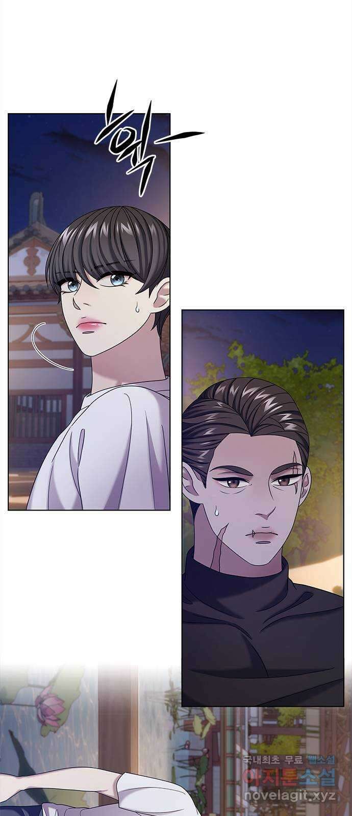 별을 쫓는 소년들 62화 6