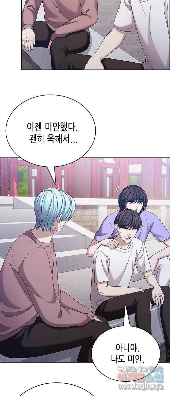 별을 쫓는 소년들 62화 28