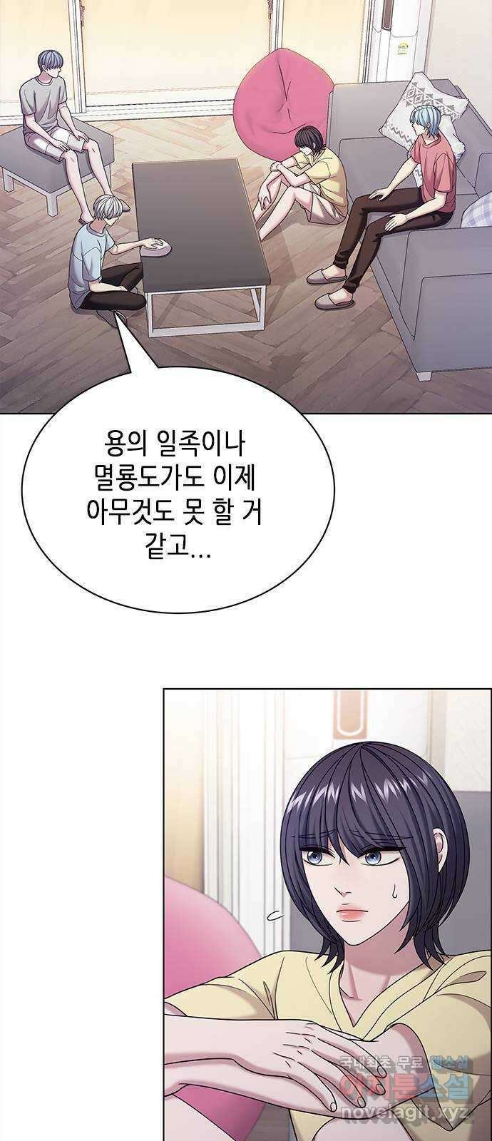 별을 쫓는 소년들 62화 49