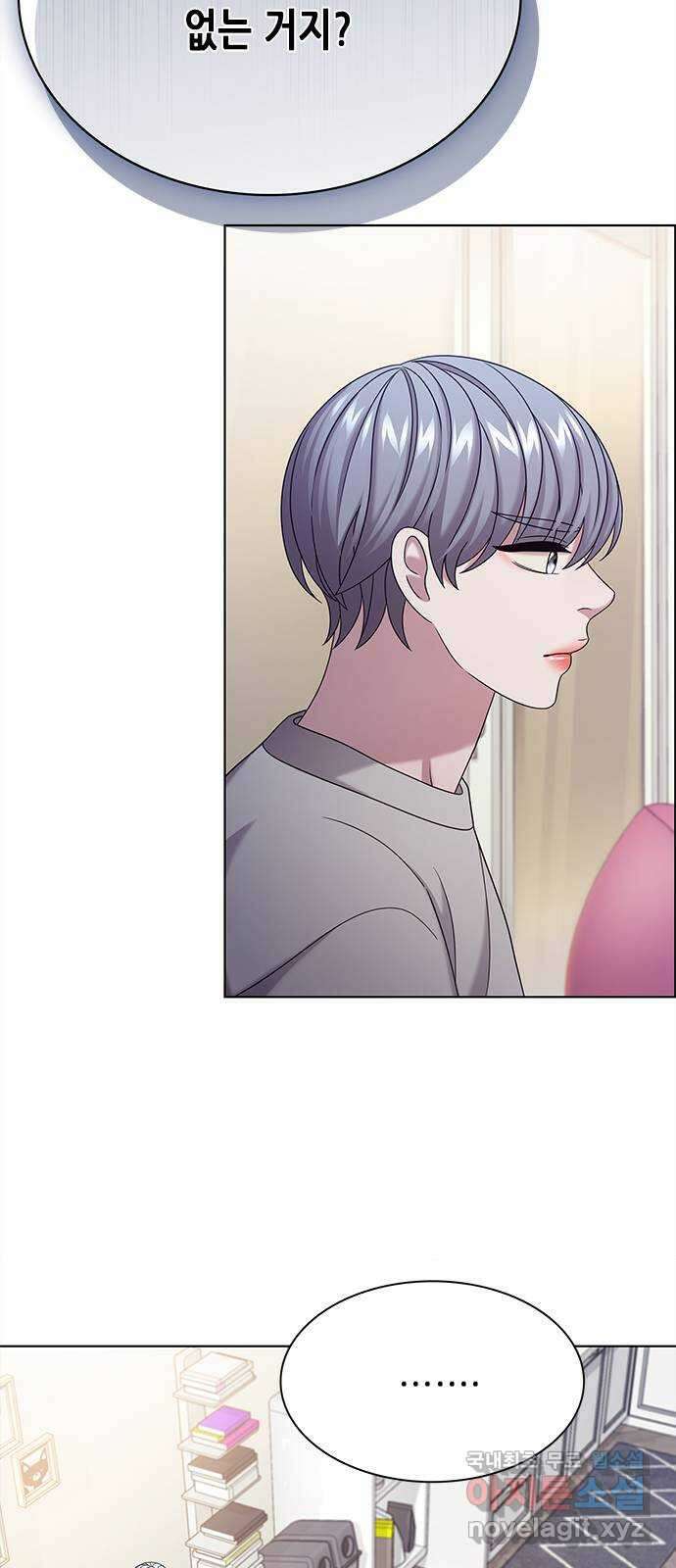 별을 쫓는 소년들 62화 51