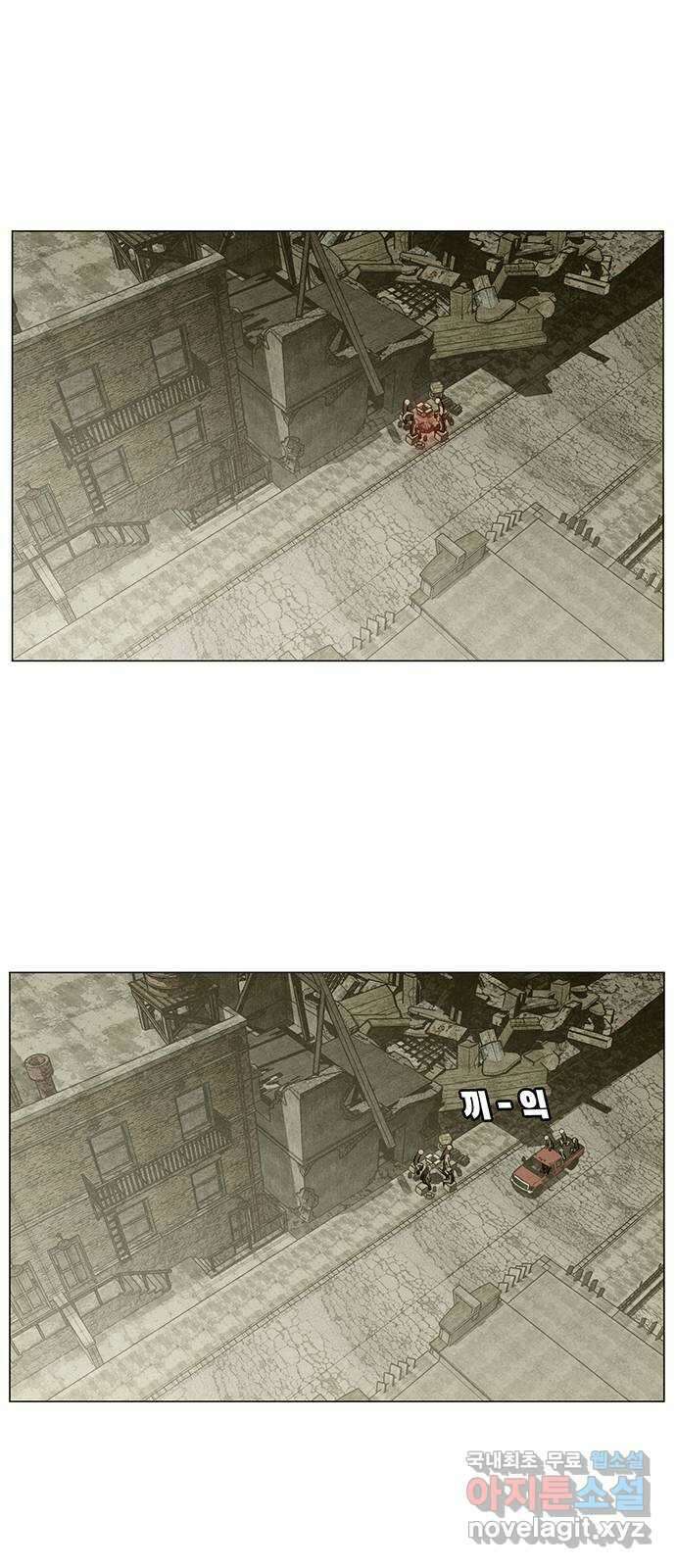 꿈의 기업 6부 34화 9