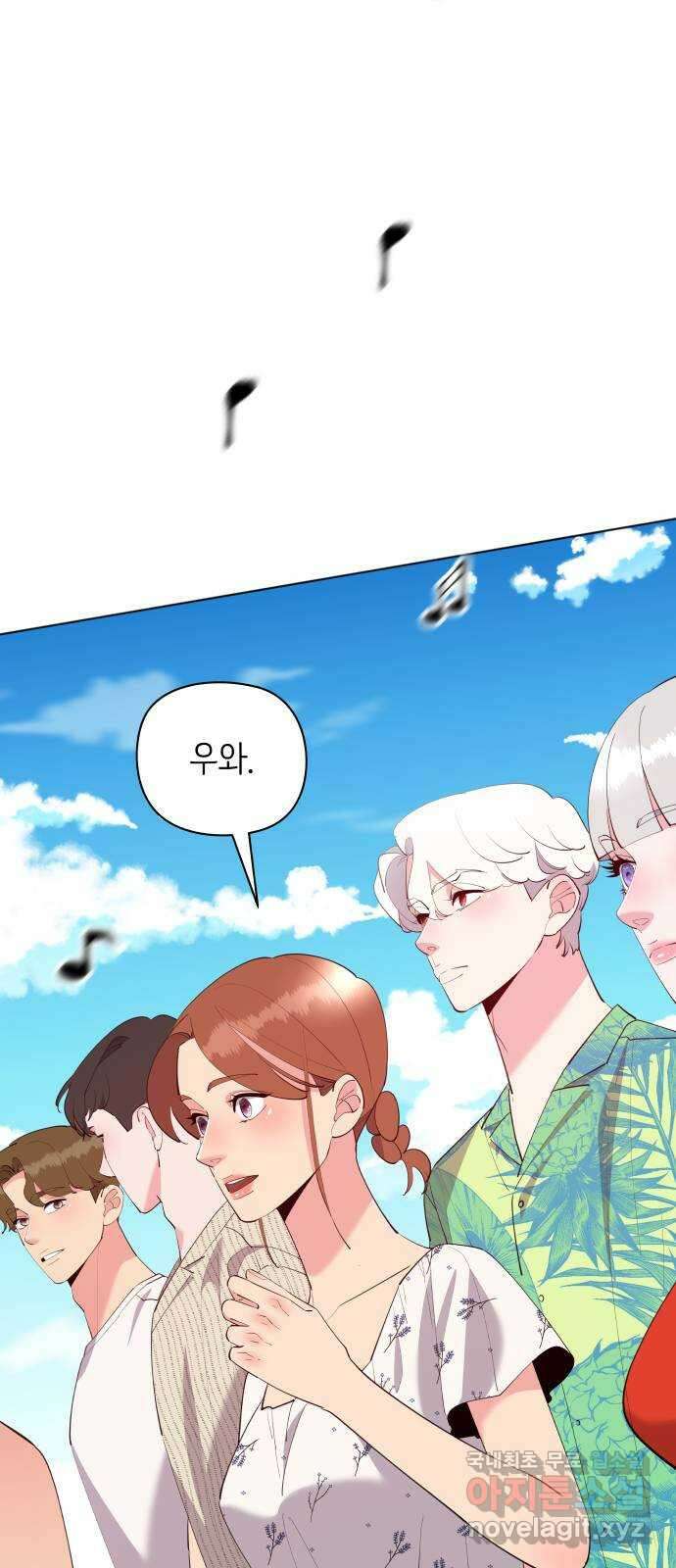 행운을 부탁해! 50화 52