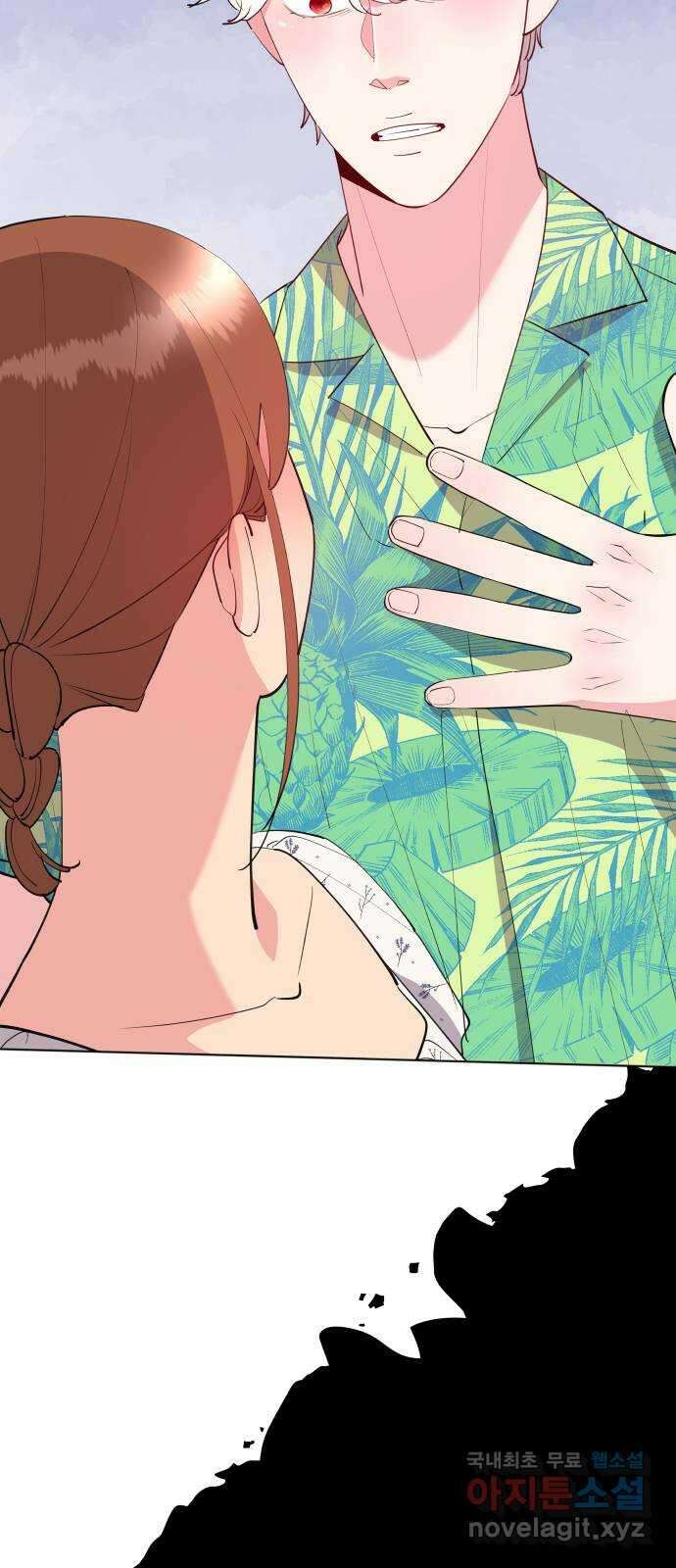 행운을 부탁해! 50화 57