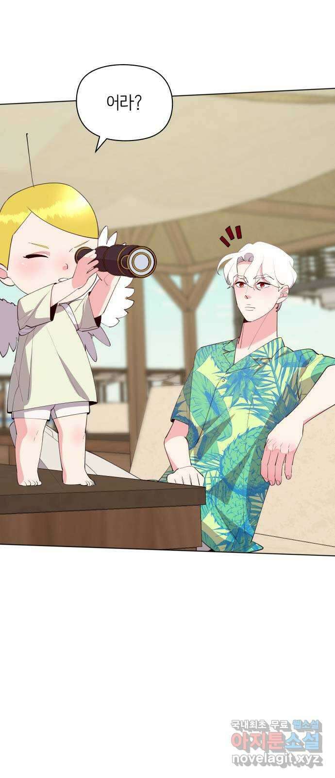 행운을 부탁해! 50화 70