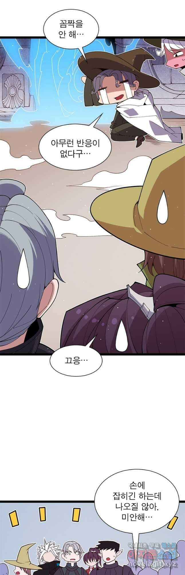 어웨이크닝 회귀 플레이어 130화 26
