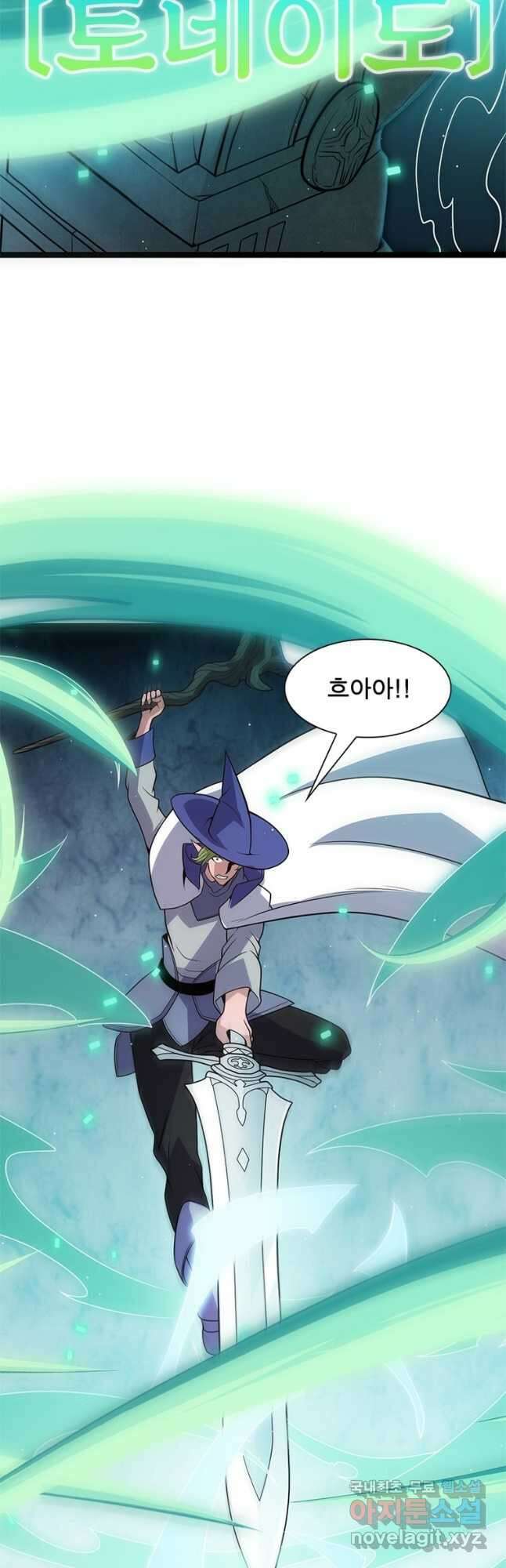 어웨이크닝 회귀 플레이어 130화 32