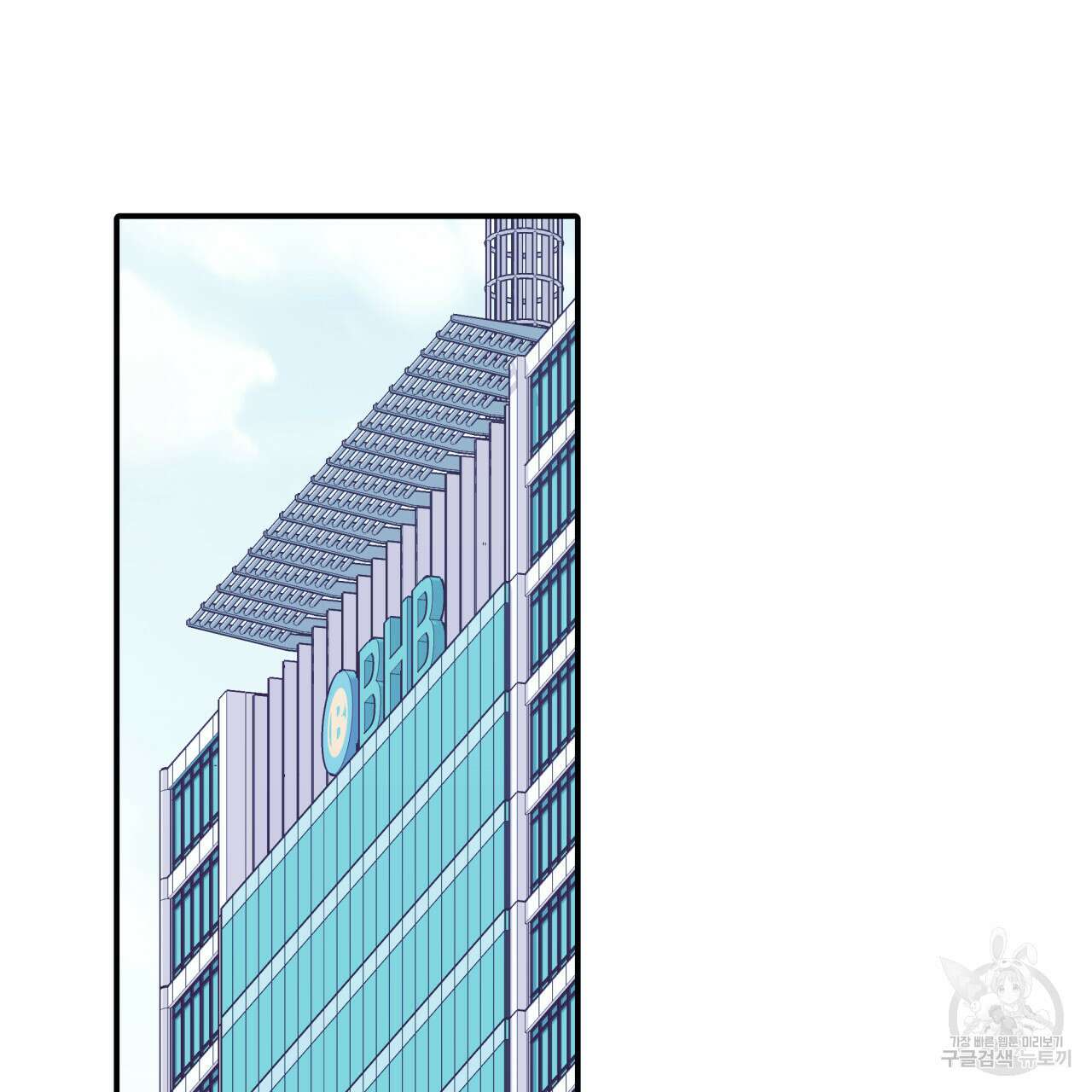 크레이지 싸이코 테일 30화 완결 23