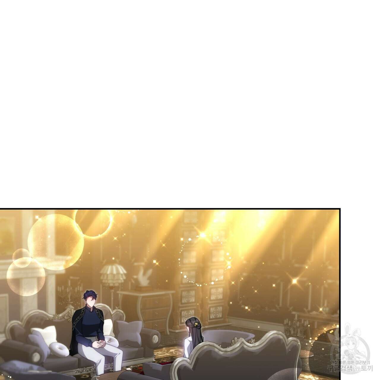 더는 싫었다 28화 5
