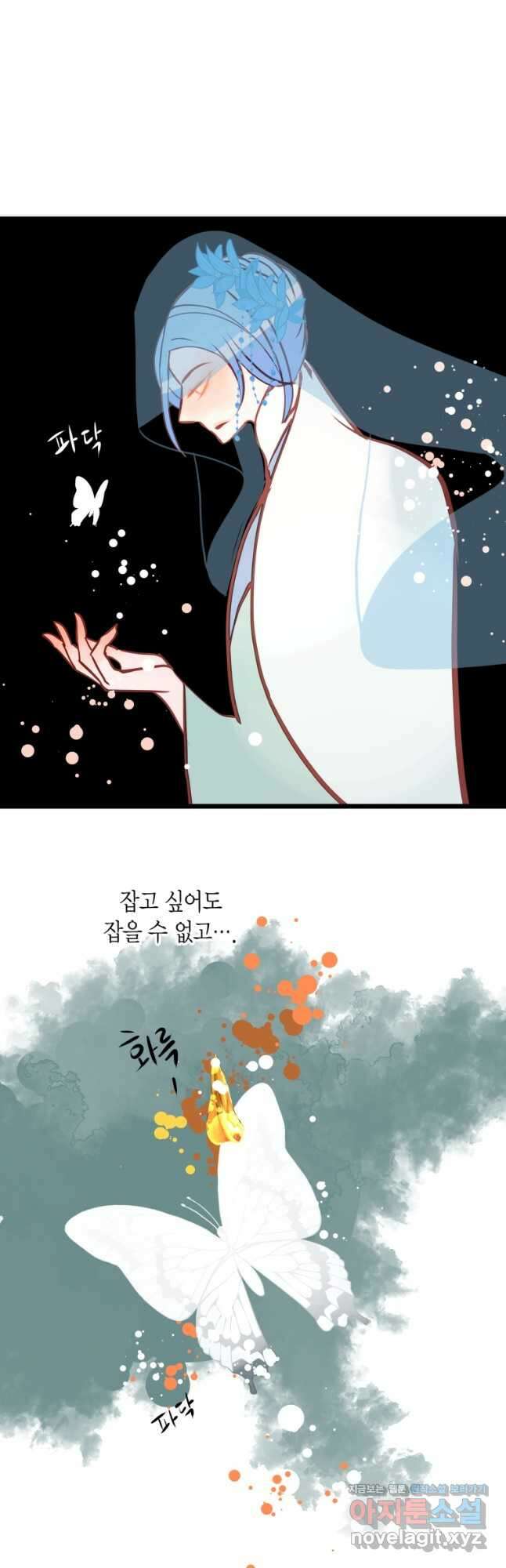 열세 번째 밤 185화 6