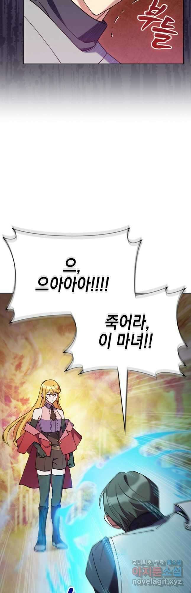 회귀했더니 가문이 망했다 53화 7