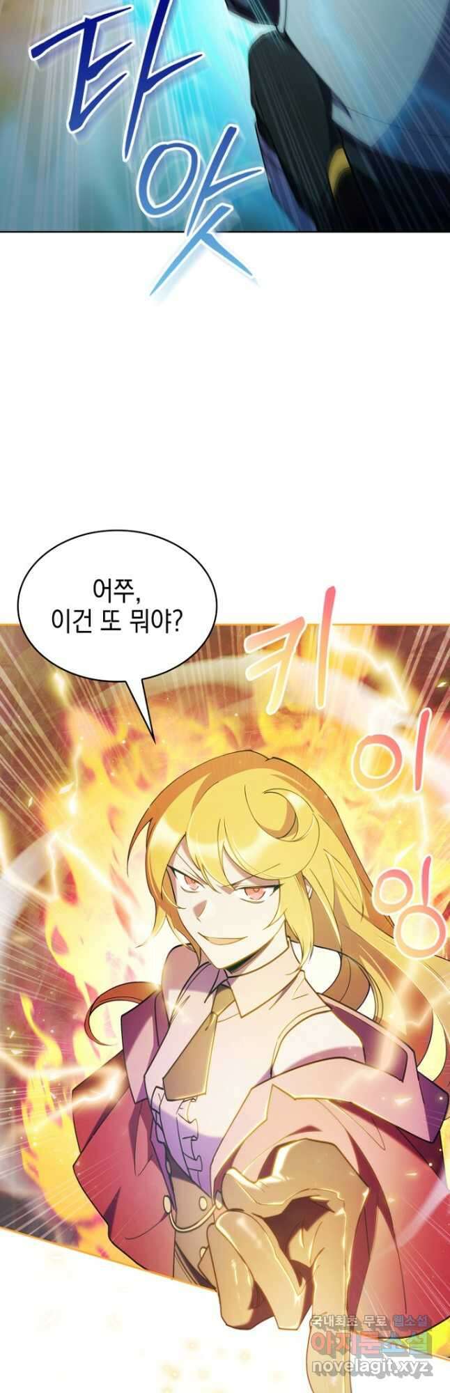 회귀했더니 가문이 망했다 53화 8