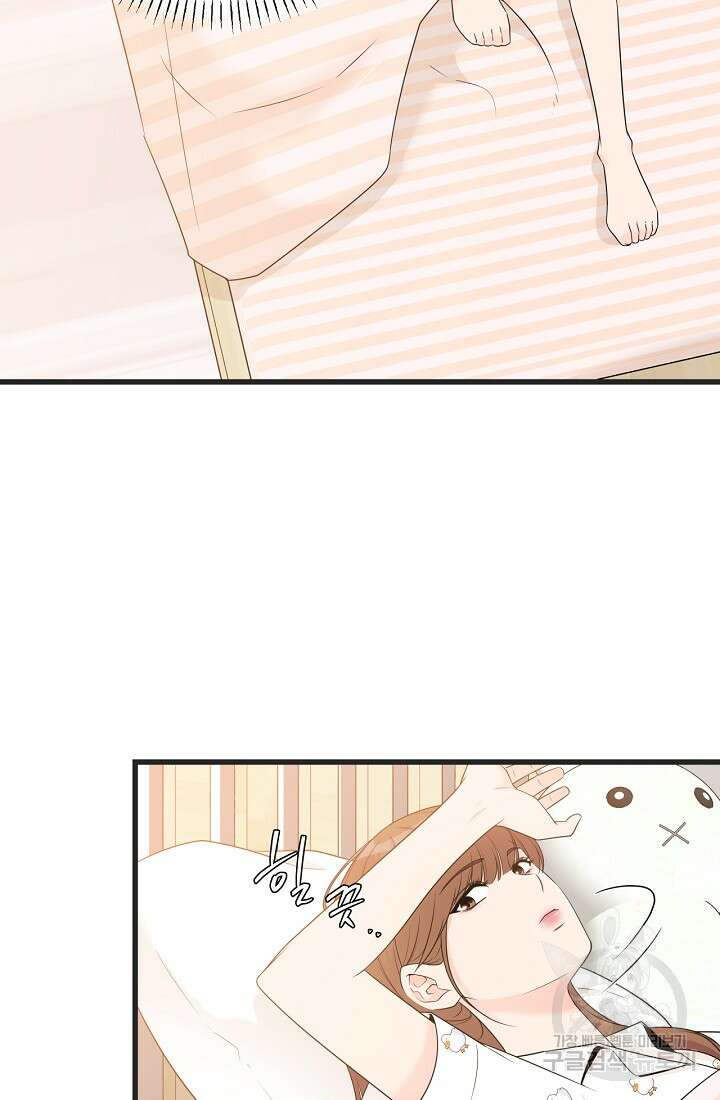 러브 인 캠퍼스 27화 4