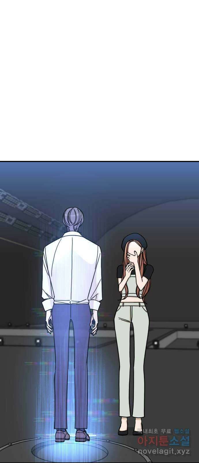 AI 유하 49화 3
