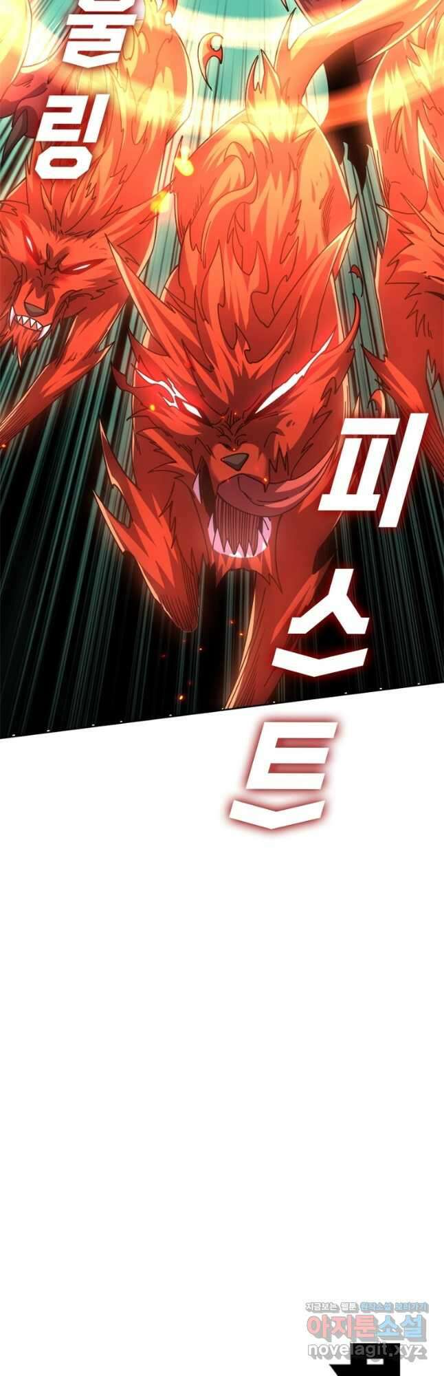 리부트 시스템 157화 57