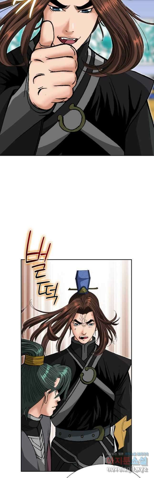 아! 형산파 208화 49