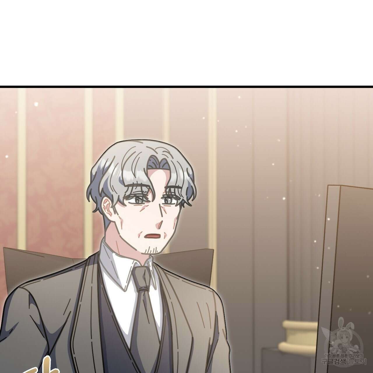 100년 묵은 탑셰프 34화 8