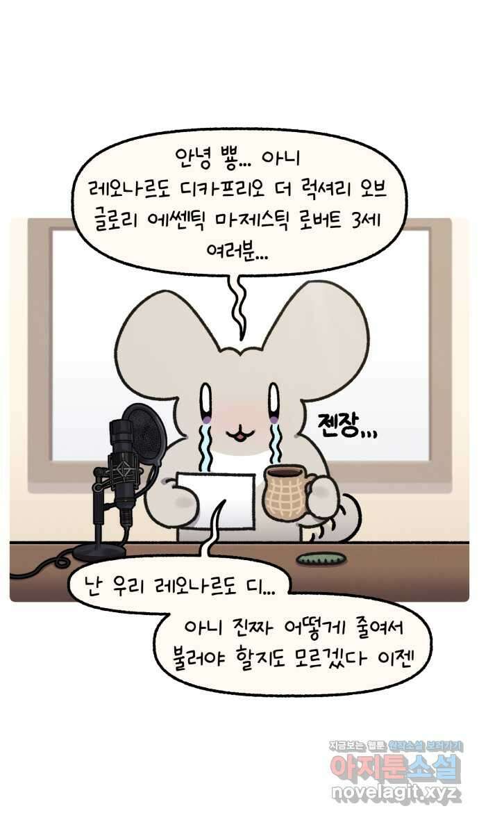 안녕, 나의 수집 QA 1
