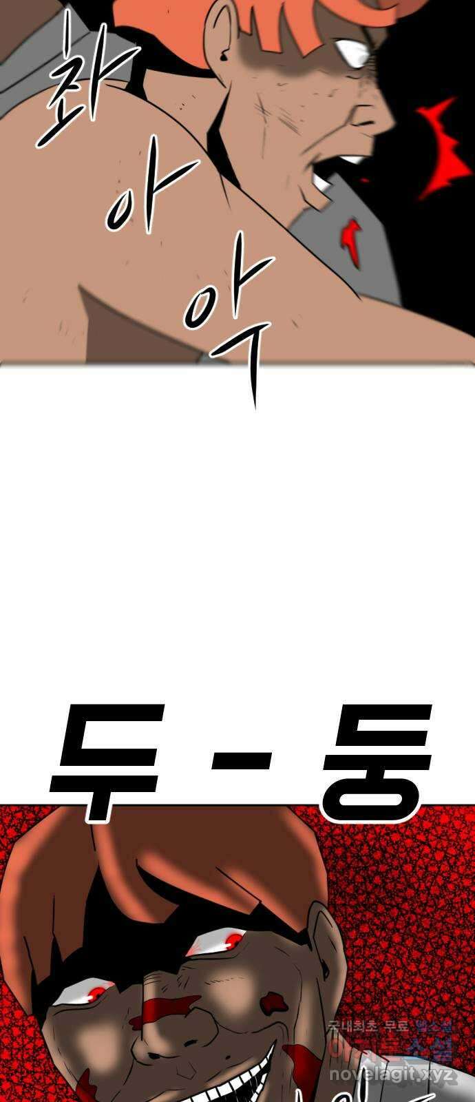 언덕 위의 제임스 396화 멀티 버스 (6)완 9