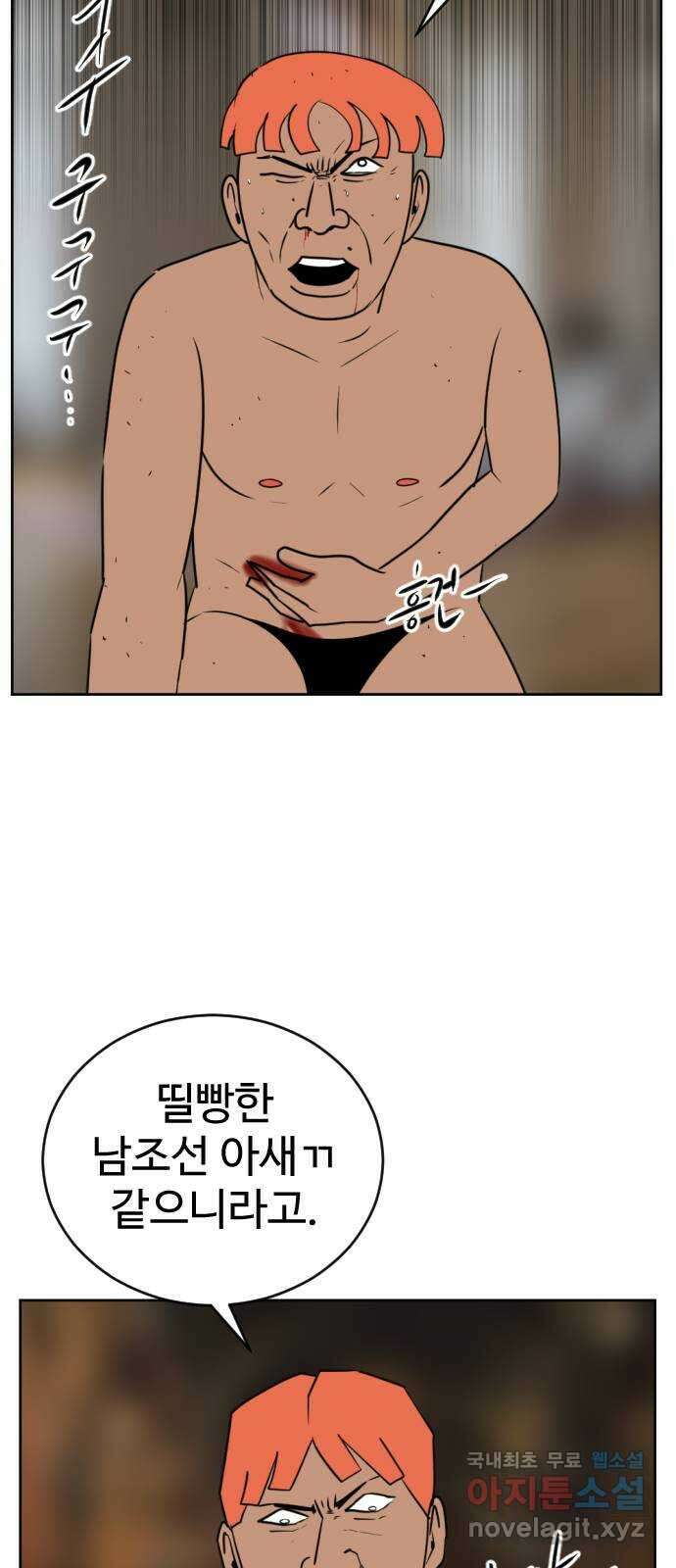 언덕 위의 제임스 396화 멀티 버스 (6)완 14