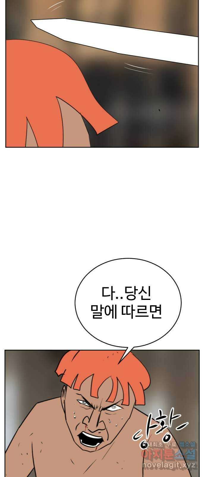 언덕 위의 제임스 396화 멀티 버스 (6)완 20