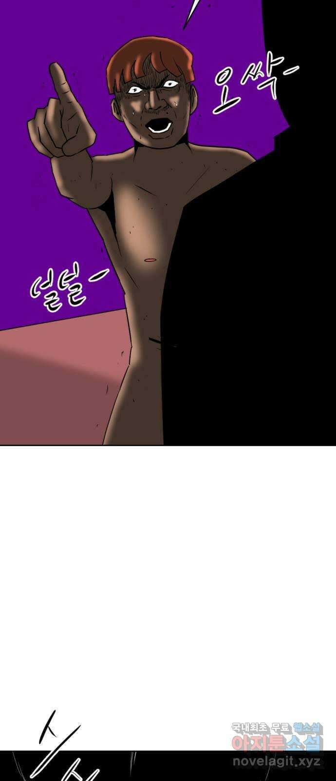 언덕 위의 제임스 396화 멀티 버스 (6)완 22