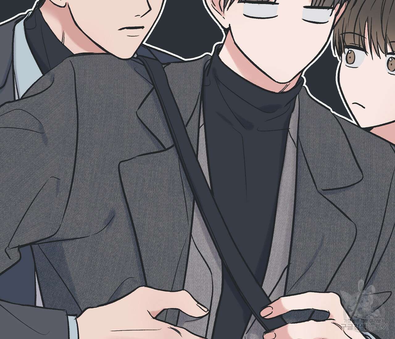 별과 별 사이 외전 2화 16