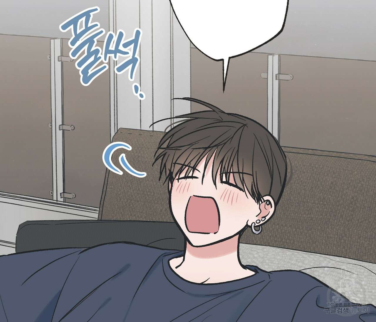 별과 별 사이 외전 2화 23
