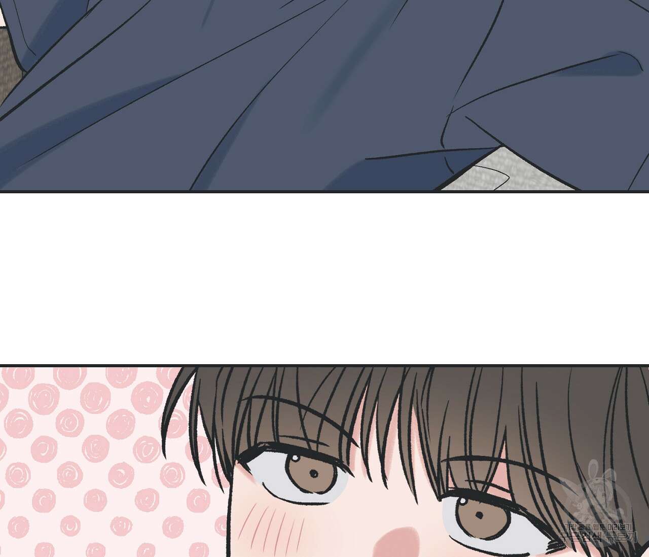 별과 별 사이 외전 2화 24