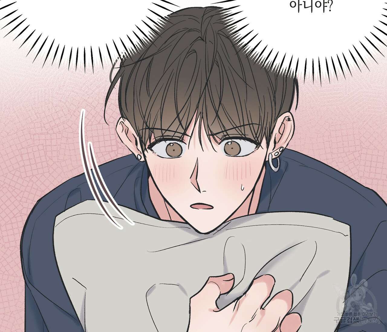 별과 별 사이 외전 2화 50