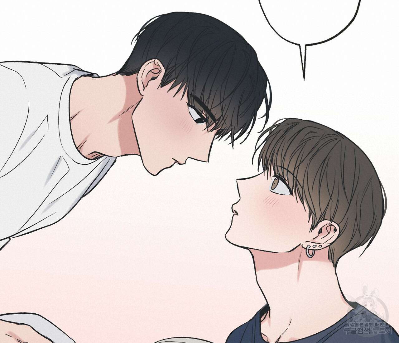 별과 별 사이 외전 2화 57
