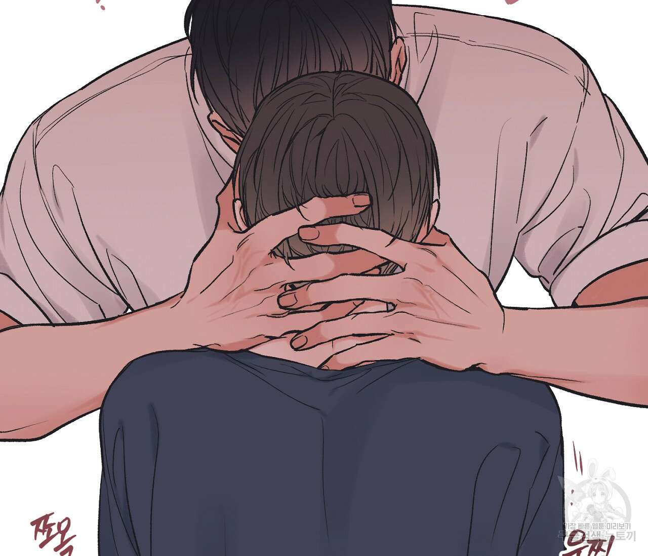 별과 별 사이 외전 2화 71