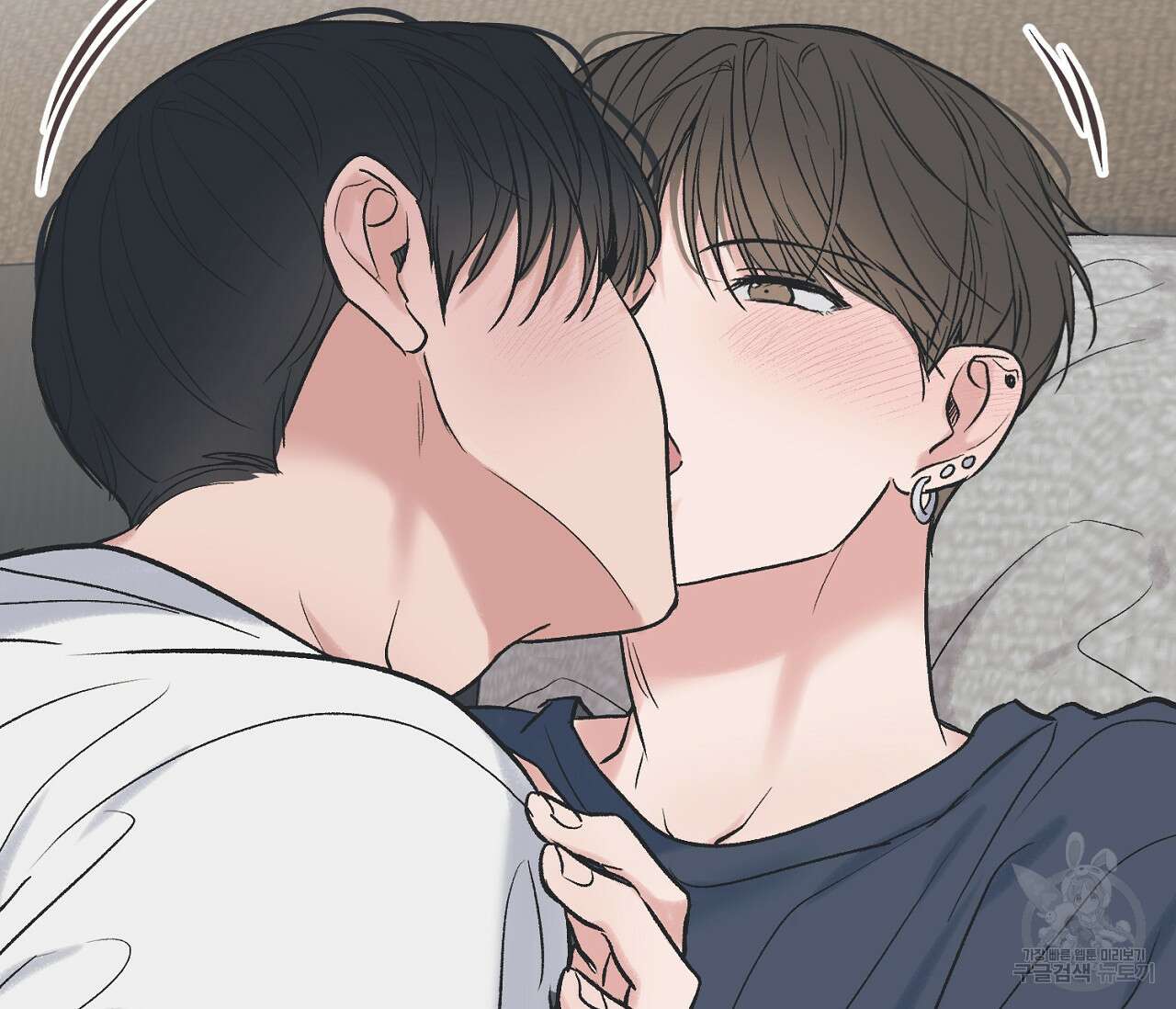 별과 별 사이 외전 2화 79