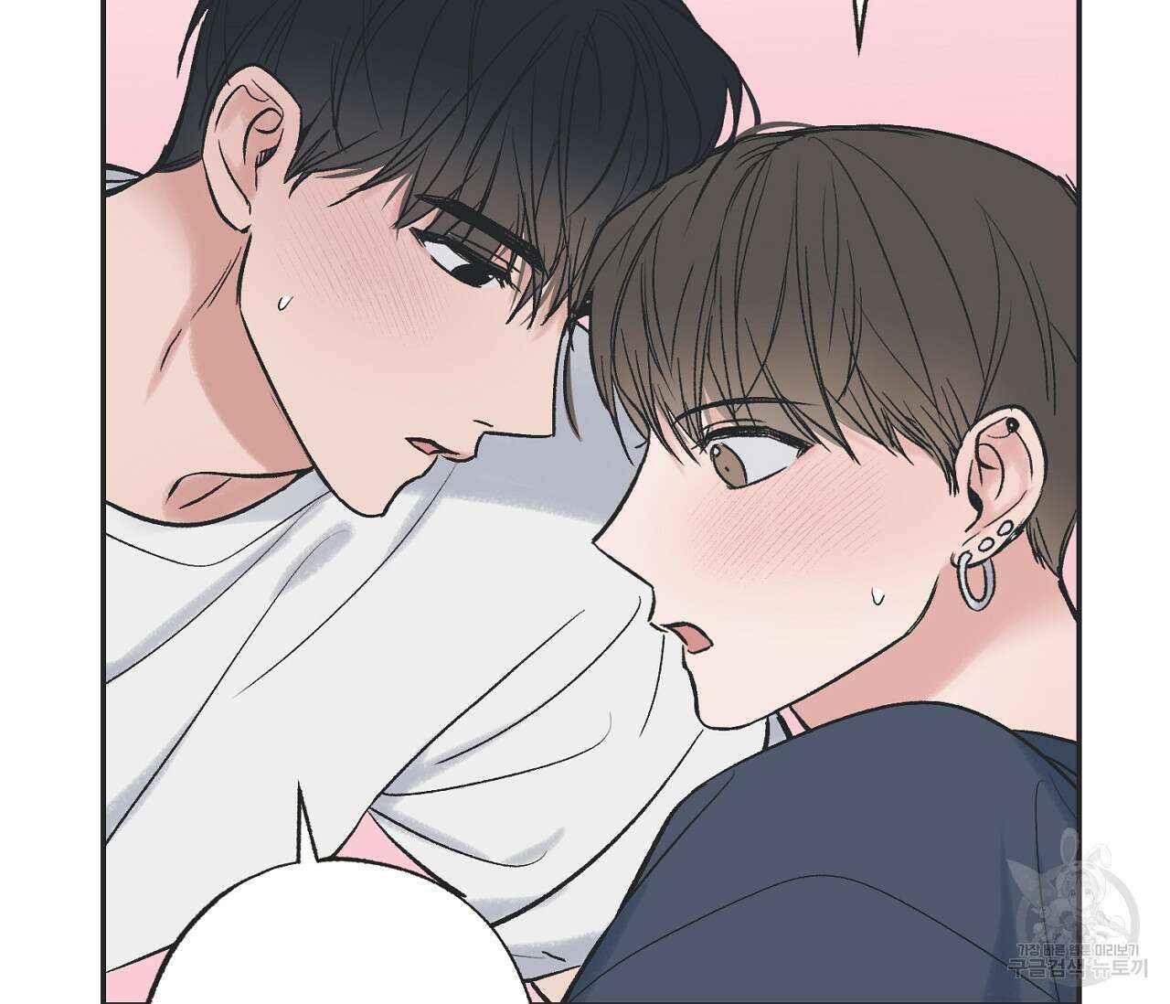 별과 별 사이 외전 2화 85