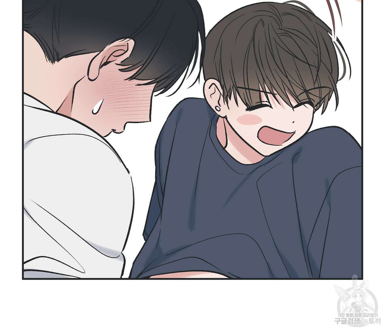별과 별 사이 외전 2화 87
