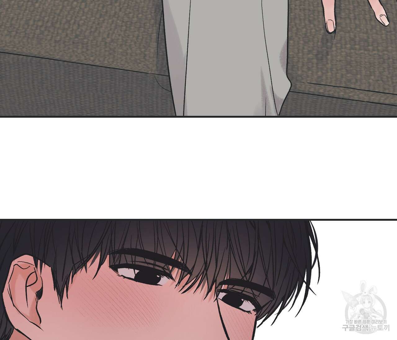 별과 별 사이 외전 2화 94