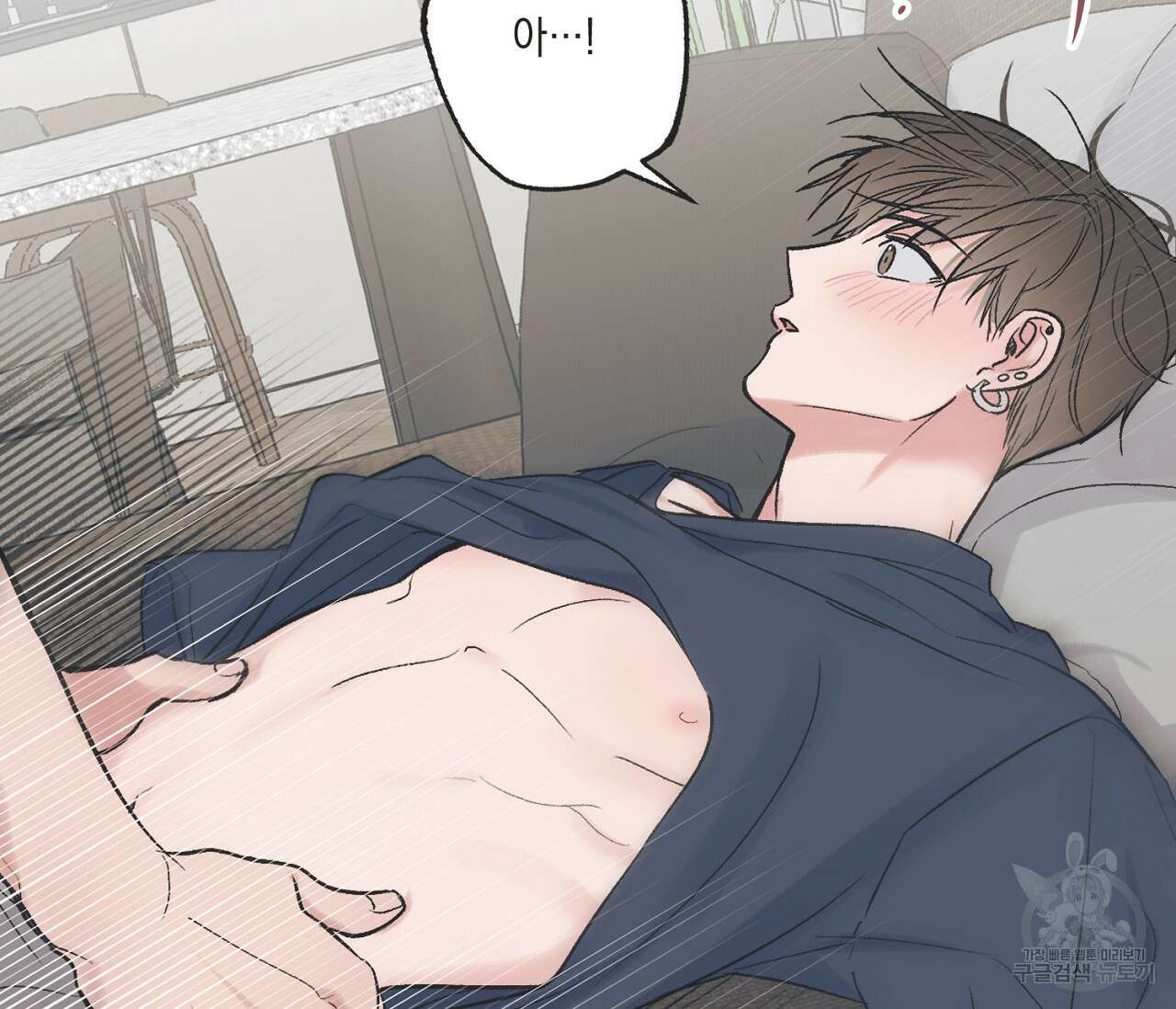 별과 별 사이 외전 2화 106