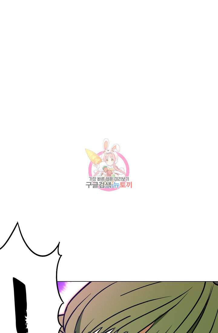 만고검신 시즌2 103화 1