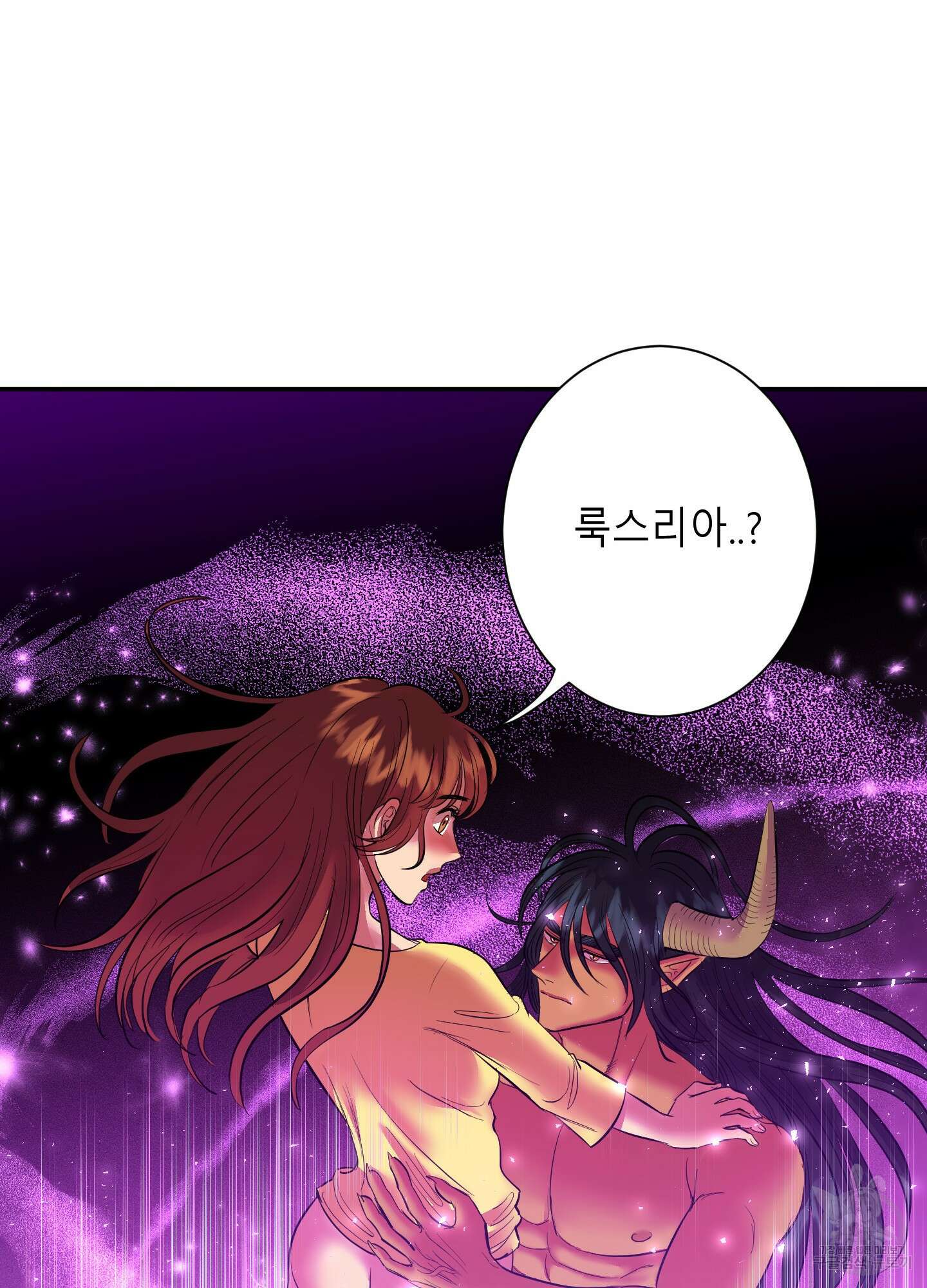 음마의 하나 14화 15